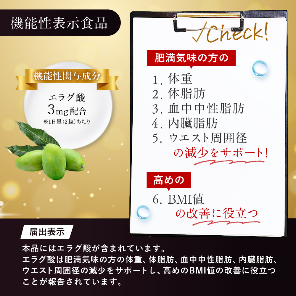 ナイシケアGOLD