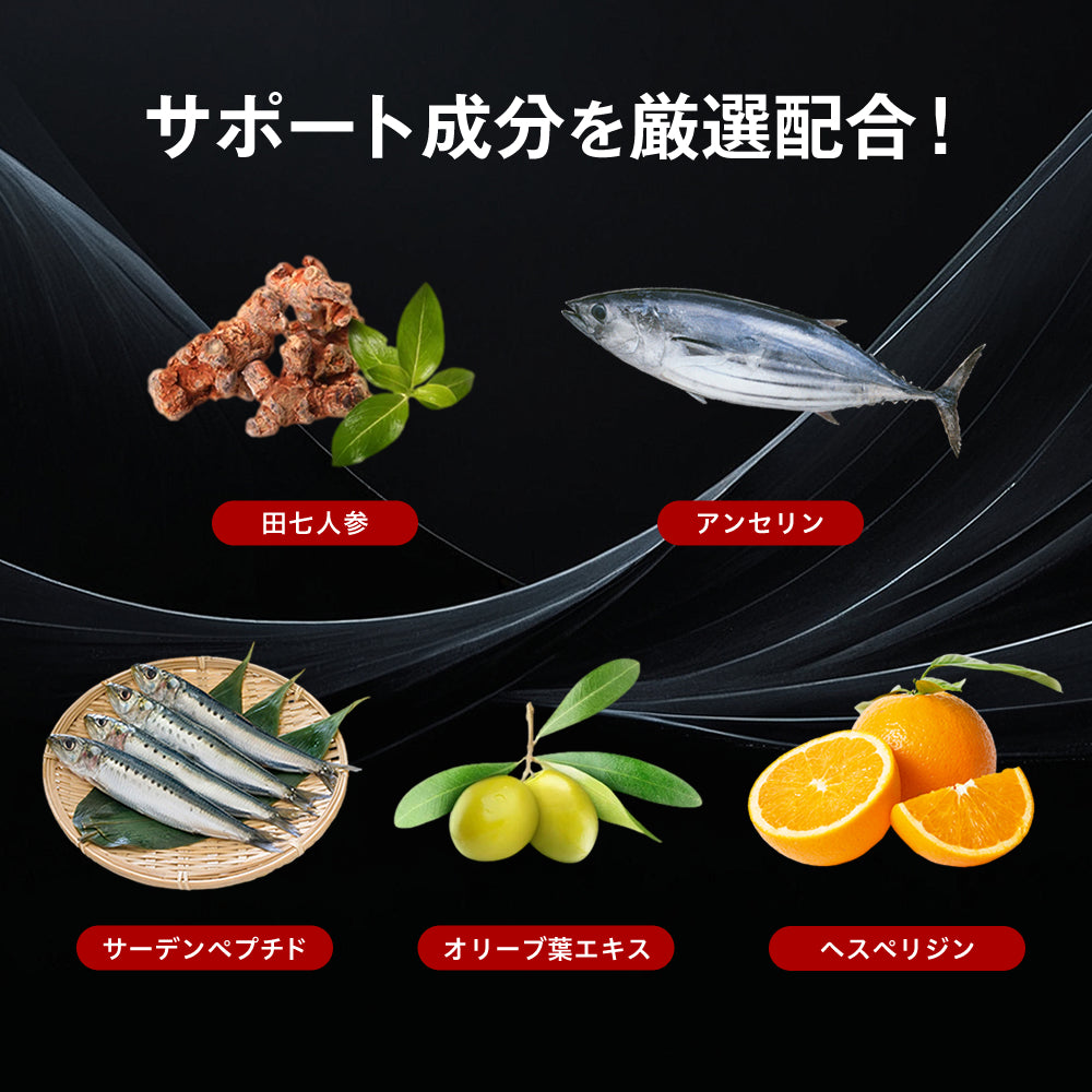 尿酸値対策トリプル60粒入り