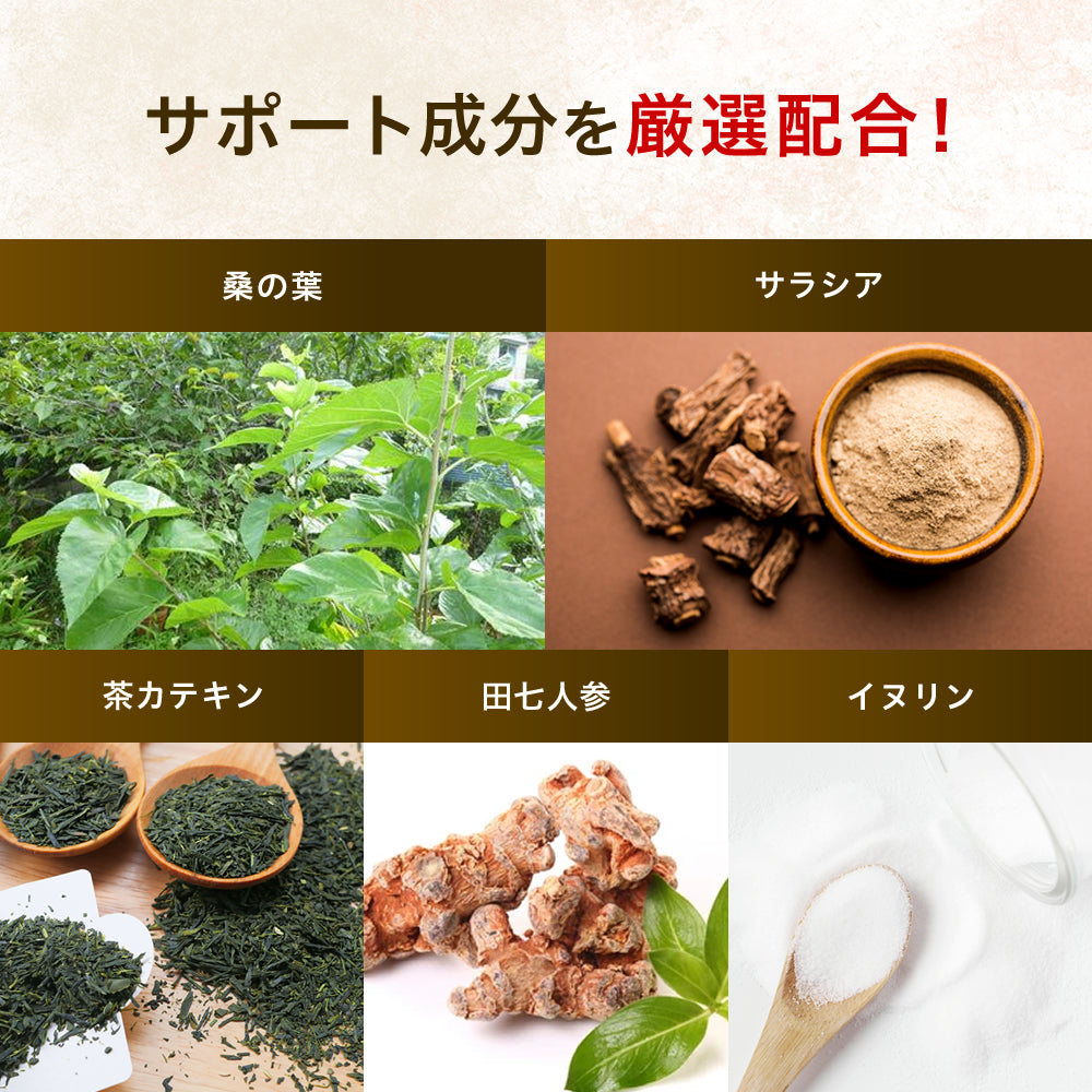 トリプルエイドPREMIUM