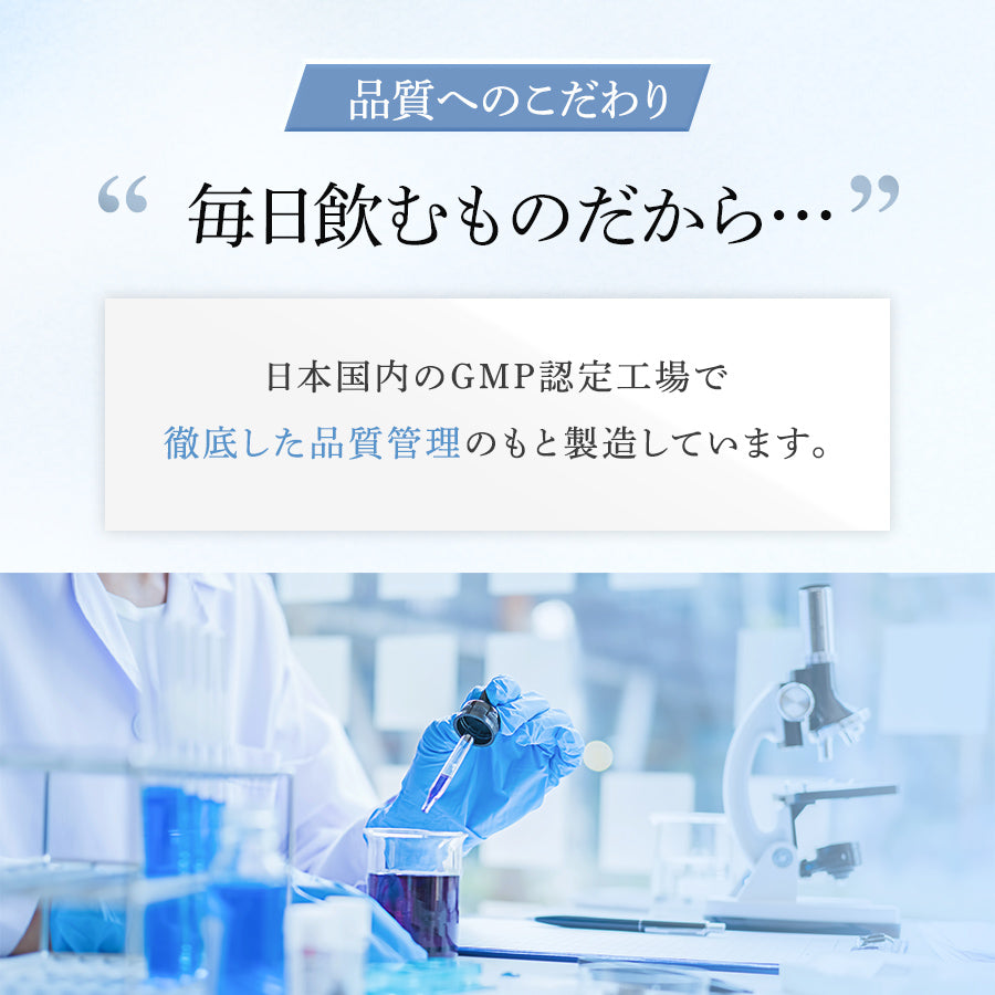 血糖値Wアシスト