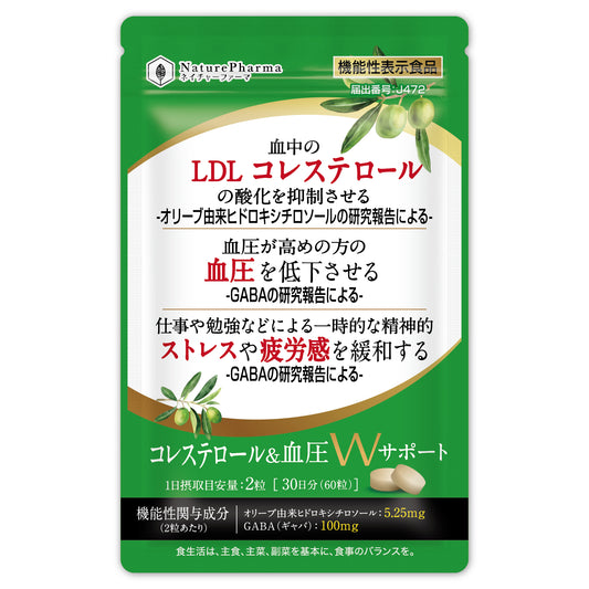 コレステロール＆血圧Wサポート